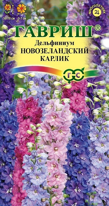 картинка Дельфиниум Новозеландский Карлик смесь 3шт ц/п (Гавриш) махровый магазин Одежда+ являющийся официальным дистрибьютором в России 
