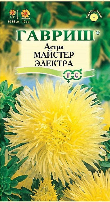 картинка Астра Майстер Электра 0,3 г ц/п (Гавриш) игольч.желтая магазин Одежда+ являющийся официальным дистрибьютором в России 