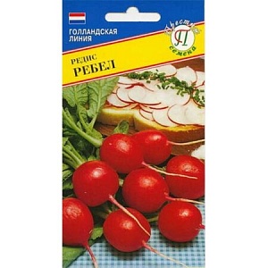 Редис Ребел 1г (Престиж) среднеранний