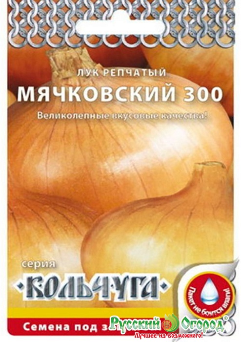 картинка Лук Мячковский 300 1г кол/п (НК)  магазин Одежда+ являющийся официальным дистрибьютором в России 