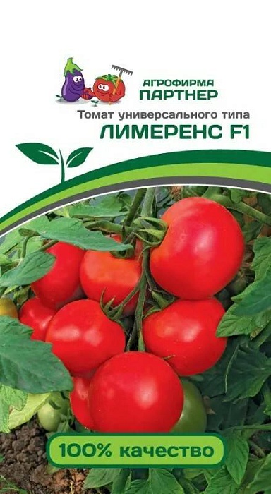 картинка Томат Лимеренс F1 0,05г (Партнер) раннесп.,детерм.,суп.урож.,120гг магазин Одежда+ являющийся официальным дистрибьютором в России 