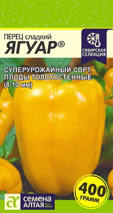 картинка Перец Ягуар 15шт ц/п (СемАлт) Наша селекция магазин Одежда+ являющийся официальным дистрибьютором в России 