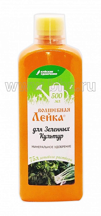 картинка ЖКУ Волшебная лейка Для Зеленных культур 0,5л (БХЗ) 6/12 магазин Одежда+ являющийся официальным дистрибьютором в России 