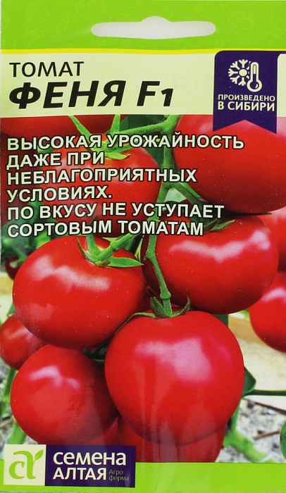 картинка Томат Феня F1 10шт ц/п (СемАлт) магазин Одежда+ являющийся официальным дистрибьютором в России 