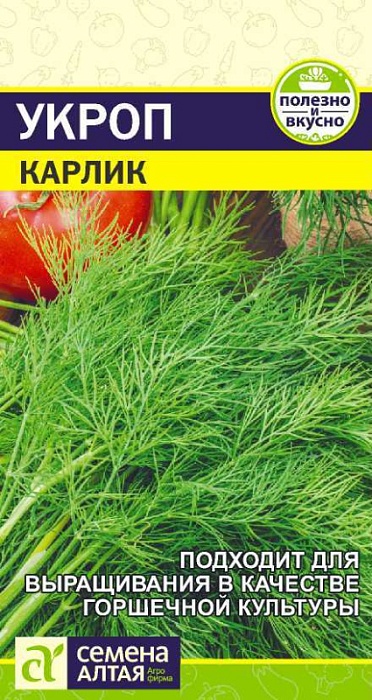 картинка Укроп Карликовый 2г ц/п (СемАлт) магазин Одежда+ являющийся официальным дистрибьютором в России 