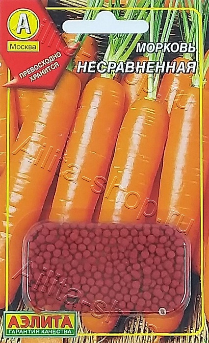Морковь гранулы Несравненная 300шт (Аэлита)