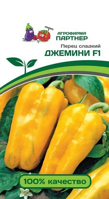 картинка Перец Джемини F1 5шт (Партнер) ранн,желт,200г,10мм магазин Одежда+ являющийся официальным дистрибьютором в России 