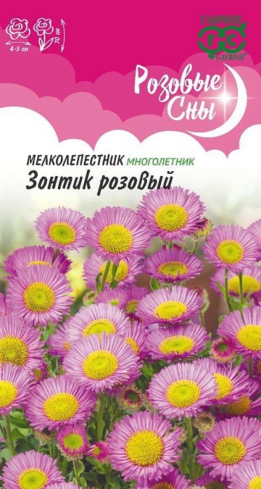 картинка Мелколепестник Зонтик розовый 0,02г ц/п (Гавриш) Роз.сны магазин Одежда+ являющийся официальным дистрибьютором в России 