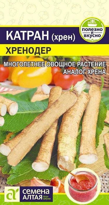 картинка Катран Хренодер 0,3г ц/п (СемАлт) магазин Одежда+ являющийся официальным дистрибьютором в России 