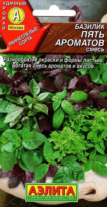 картинка Базилик Пять ароматов, смесь 0,2г ц/п (Аэлита) магазин Одежда+ являющийся официальным дистрибьютором в России 