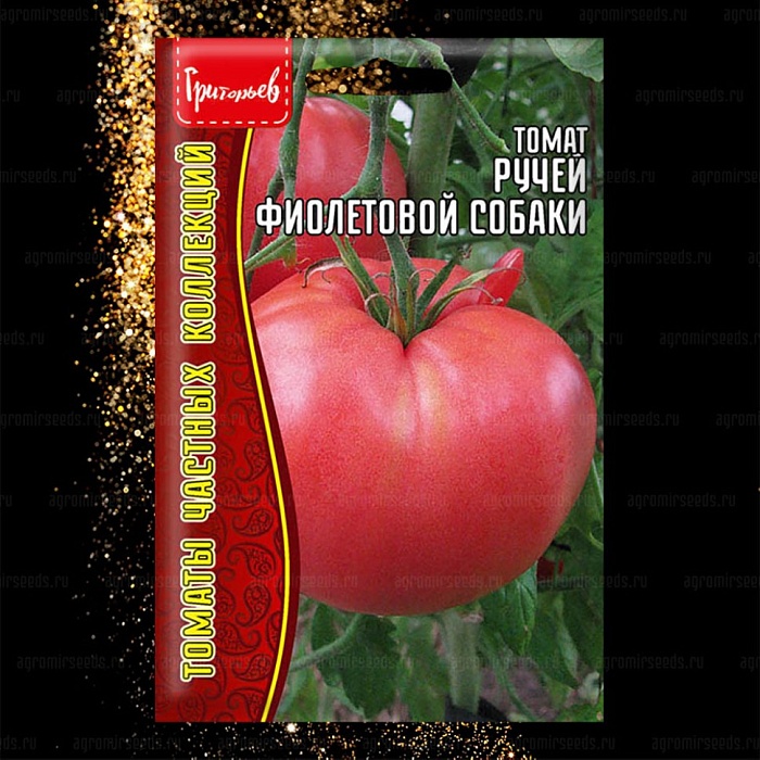 картинка Томат Ручей Фиолетовой собаки 10шт (Григорьев) магазин Одежда+ являющийся официальным дистрибьютором в России 