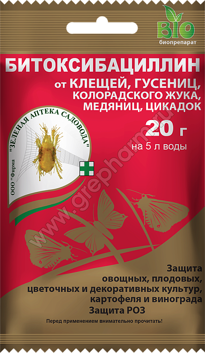 картинка Битоксибациллин 20г (ЗАС) 10/100 от комп.вредителей магазин Одежда+ являющийся официальным дистрибьютором в России 