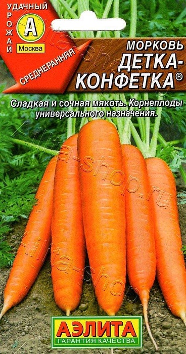 Морковь Детка-конфетка 2г ц/п (Аэлита)