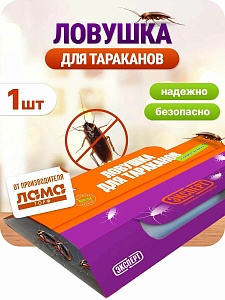 Ловушка от тараканов Эксперт липкая пластина (ЛамаТ) 10/