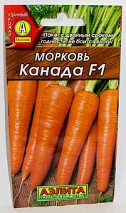 Морковь Канада F1 150шт лид/п (Аэлита) 