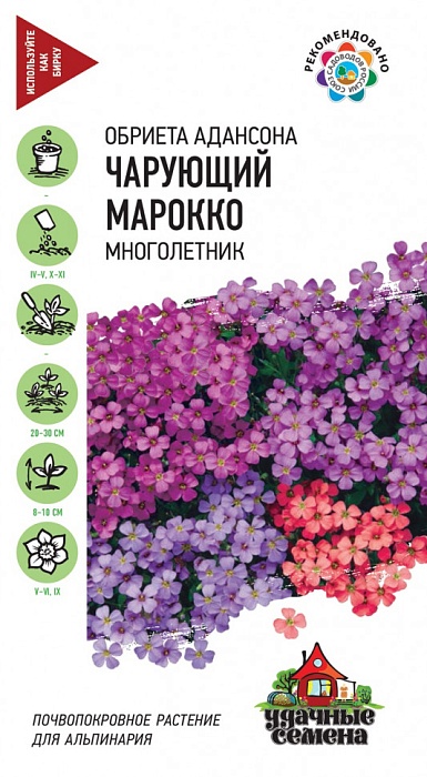картинка Обриета Чарующий Марокко 0,05 г ц/п (Гавриш) Уд.с магазин Одежда+ являющийся официальным дистрибьютором в России 