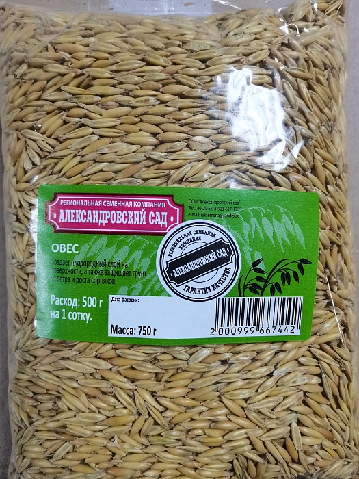 картинка Овес 750г (Ал.Сад) 2/30 магазин Одежда+ являющийся официальным дистрибьютором в России 