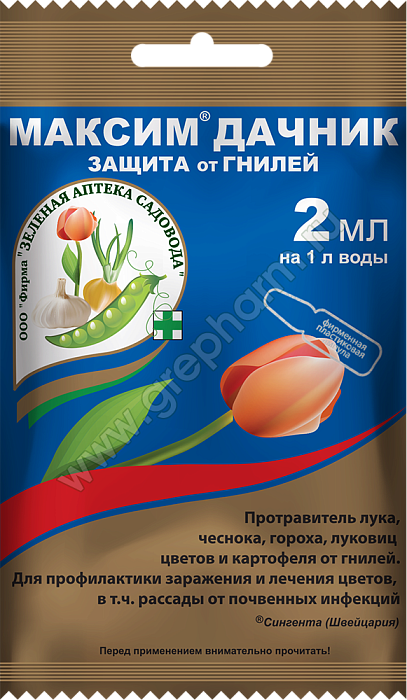 картинка Максим-Дачник 2мл (ЗАС) 10/200  магазин Одежда+ являющийся официальным дистрибьютором в России 