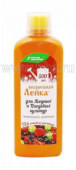 картинка ЖКУ Волшебная лейка для Ягодных и плодовых 0,5л (БХЗ) 6/12 магазин Одежда+ являющийся официальным дистрибьютором в России 