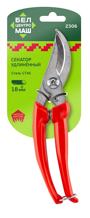 картинка Секатор удлиненный 2306 (ЦИТ) магазин Одежда+ являющийся официальным дистрибьютором в России 