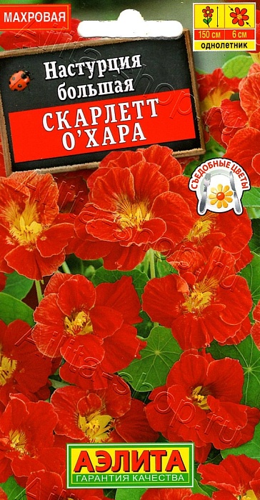 картинка Настурция Скарлетт О'Хара 1г ц/п (Аэлита) махровая, вьющаяся магазин Одежда+ являющийся официальным дистрибьютором в России 