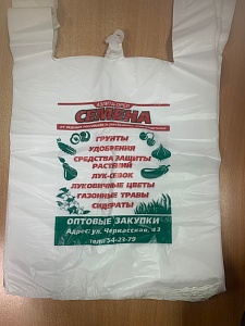 Пакет-майка АЭЛИТА 100шт/уп