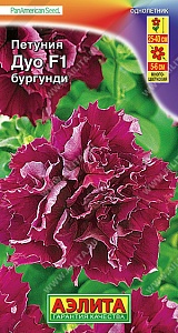 Петуния Дуо Бургунди F1 ц/п (Аэлита) махровая