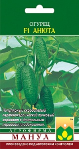 Огурец Анюта F1 10шт (Манул)