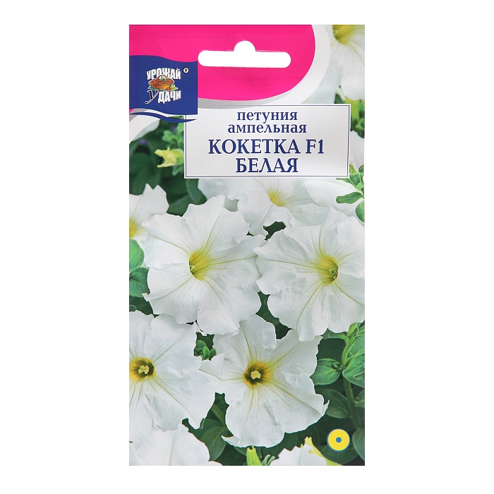 картинка Петуния Кокетка Белая F1 амп. 0,01г ц/п (УУ) магазин Одежда+ являющийся официальным дистрибьютором в России 
