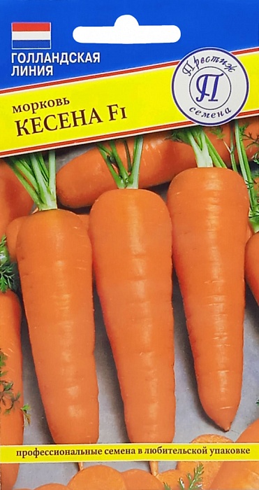 Морковь Кесена F1 0,5г (Престиж) Новинка