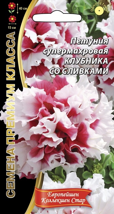картинка Петуния Клубника со сливками 6шт ц/п (УД) магазин Одежда+ являющийся официальным дистрибьютором в России 