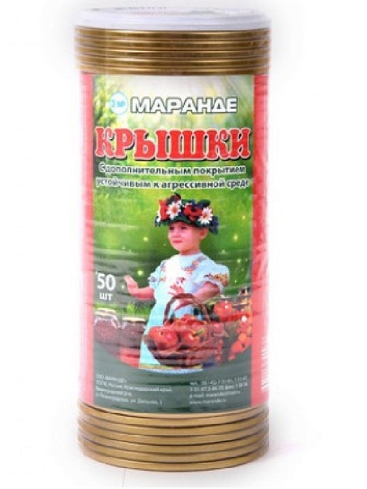 картинка Крышка метал.Маранде 50/1000 магазин Одежда+ являющийся официальным дистрибьютором в России 