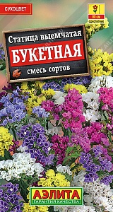 Статица Букетная смесь 0,1г ц/п (Аэлита) 