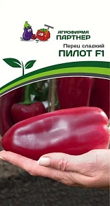 Перец Пилот F1 10шт (Партнер)