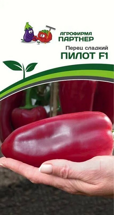 картинка Перец Пилот F1 10шт (Партнер) магазин Одежда+ являющийся официальным дистрибьютором в России 