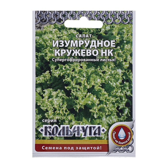картинка Салат Изумрудное кружево 1г кол/п (НК)  магазин Одежда+ являющийся официальным дистрибьютором в России 