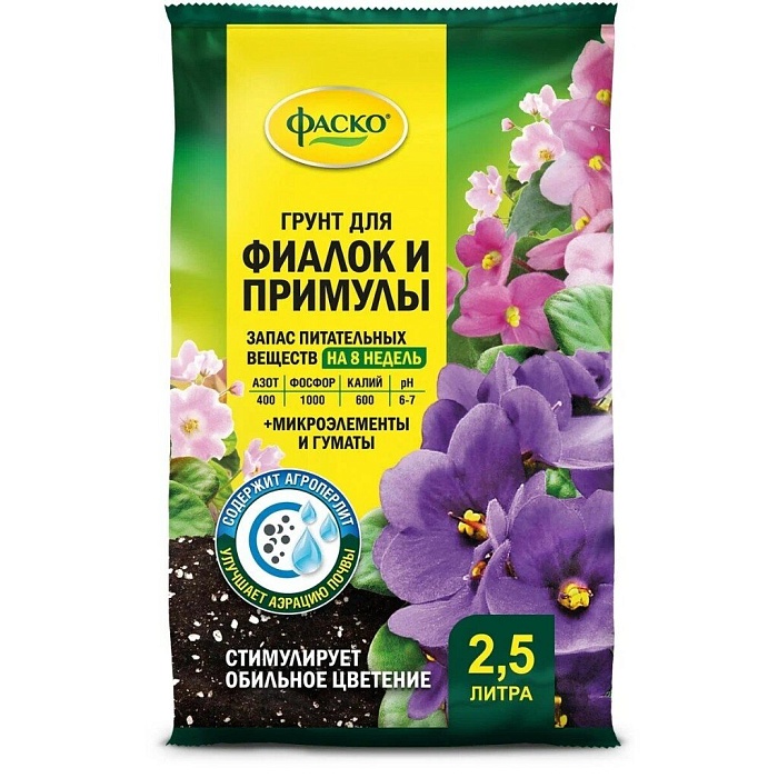 картинка Грунт Цветочное счастье для Фиалок и примул 2,5л (Фаско) 5/15/480 магазин Одежда+ являющийся официальным дистрибьютором в России 