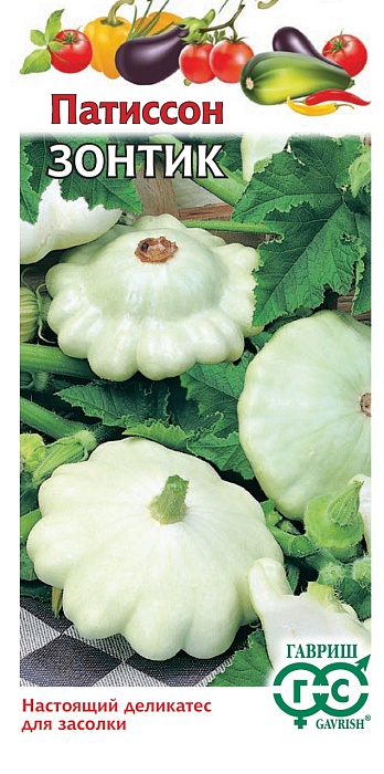картинка Патиссон Зонтик 1г ц/п (Гавриш) магазин Одежда+ являющийся официальным дистрибьютором в России 