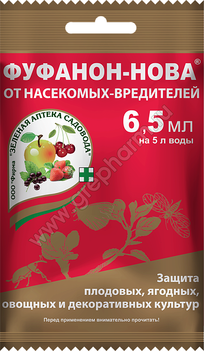 картинка Фуфанон-Нова 6,5мл ^(ЗАС) 10/150 на 5л магазин Одежда+ являющийся официальным дистрибьютором в России 