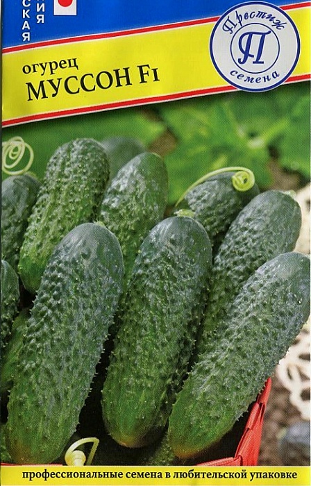 картинка Огурец Муссон F1 5шт (Престиж) магазин Одежда+ являющийся официальным дистрибьютором в России 