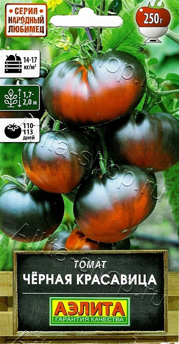 картинка Томат Черная красавица 20шт ц/п (Аэлита) магазин Одежда+ являющийся официальным дистрибьютором в России 