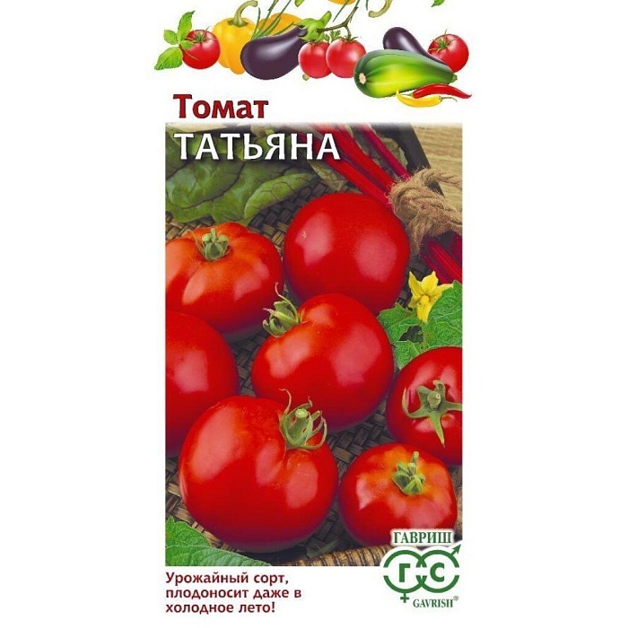 картинка Томат Татьяна 0,1г ц/п (Гавриш) магазин Одежда+ являющийся официальным дистрибьютором в России 