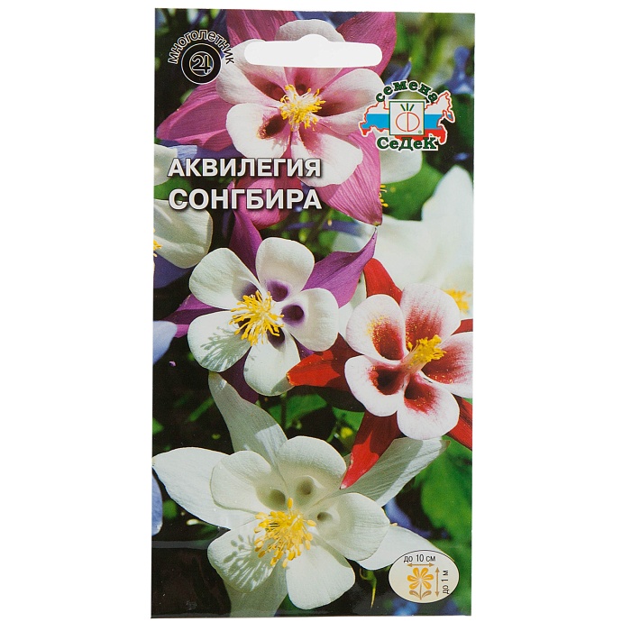картинка Аквилегия Сонгбира, смесь 0,05г ц/п (Седек) магазин Одежда+ являющийся официальным дистрибьютором в России 