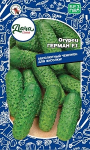Огурец Герман F1 8шт (Дачаtime)