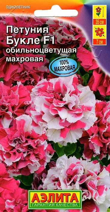 картинка Петуния Букле F1 5шт ц/п (Аэлита) махр.многоцв.роз.белая магазин Одежда+ являющийся официальным дистрибьютором в России 