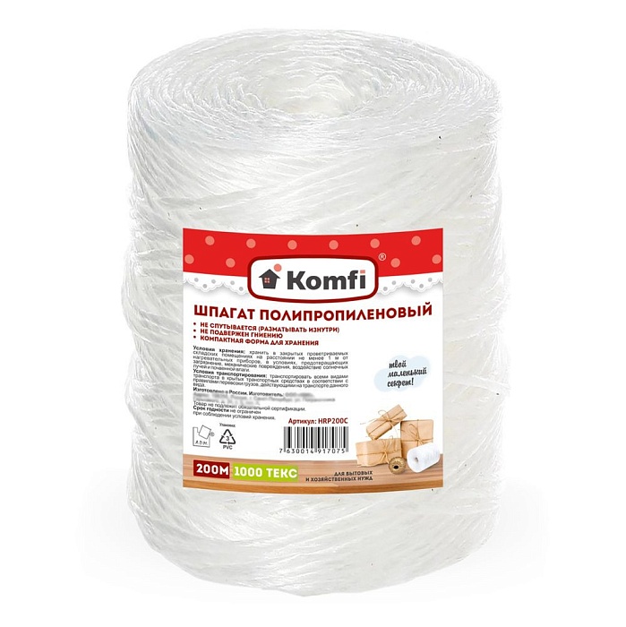 картинка Шпагат полипропилен 1,6мм 200м цилиндр белый 1000Текс (Komfi) 5/60 магазин Одежда+ являющийся официальным дистрибьютором в России 