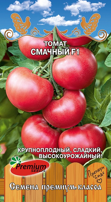 картинка Томат Смачный F1 0,03г ц/п (ПрСидс) магазин Одежда+ являющийся официальным дистрибьютором в России 
