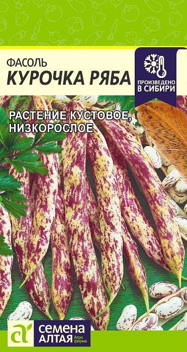 картинка Фасоль Курочка Ряба 5г ц/п (СемАлт) Новинка магазин Одежда+ являющийся официальным дистрибьютором в России 
