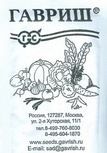 Капуста цветная Осенний гигант 0,1г б/п (Гавриш)