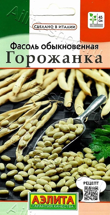 картинка Фасоль Горожанка 5г ц/п (Аэлита)  магазин Одежда+ являющийся официальным дистрибьютором в России 